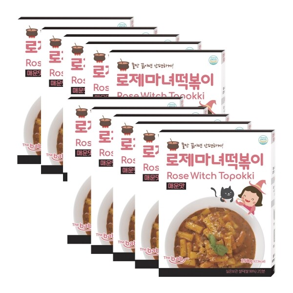 더밥,로제마녀 떡볶이 (매운맛/10개묶음할인)
